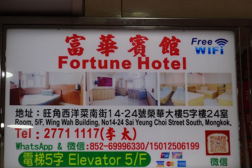 Fortune Maison d'hôtes *